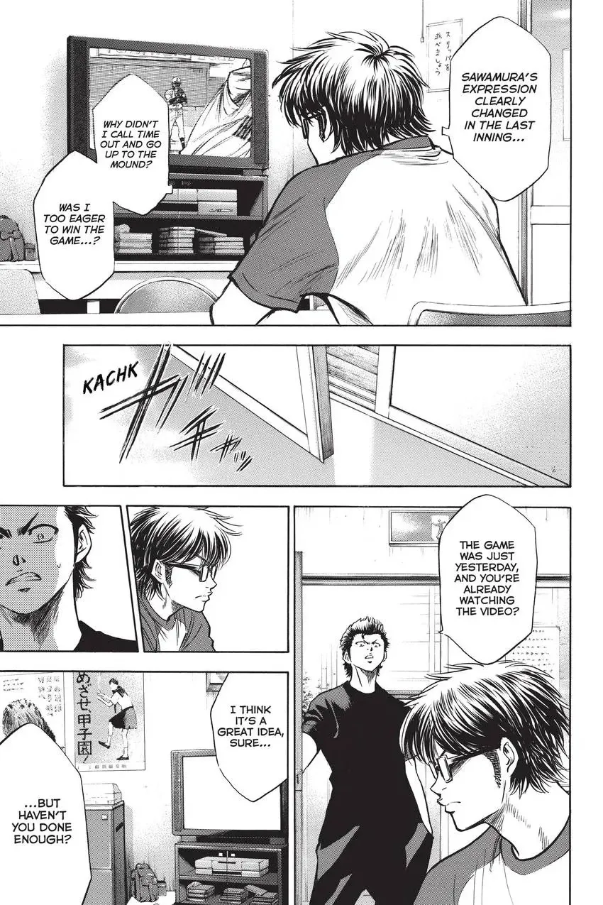 Read Daiya no C chapter 193 image 19 on Lezhin