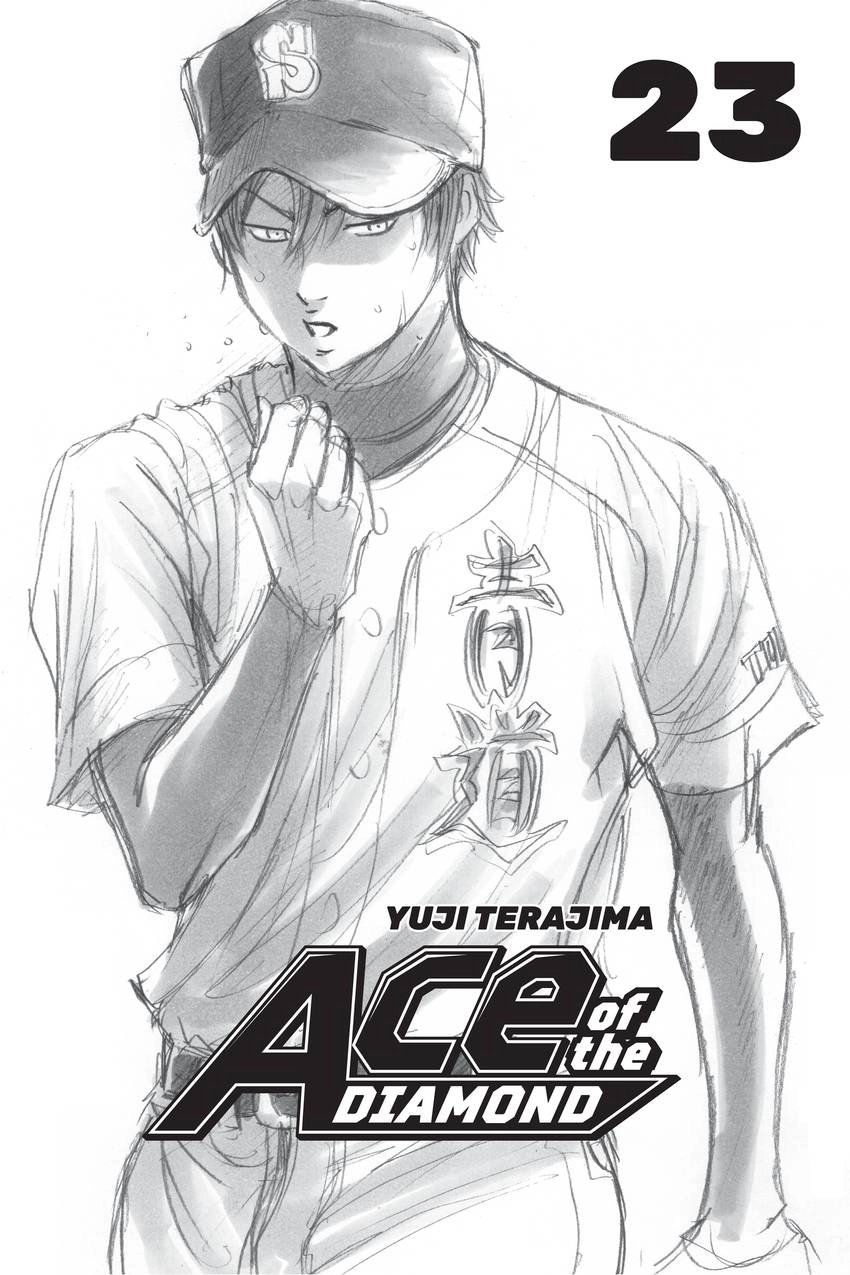 Read Daiya no C chapter 193 image 2 on Lezhin