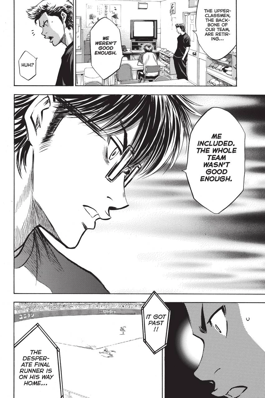 Read Daiya no C chapter 193 image 20 on Lezhin