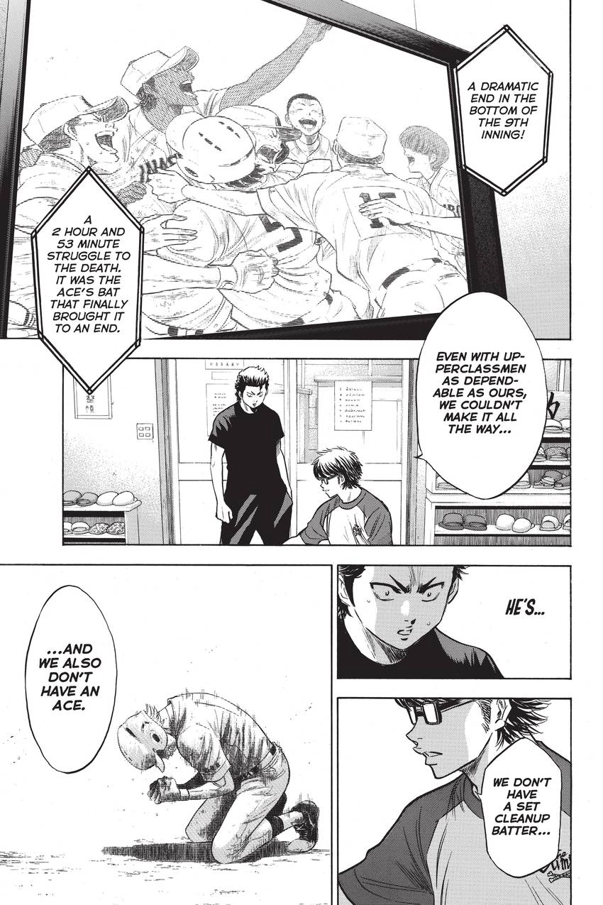 Read Daiya no C chapter 193 image 21 on Lezhin