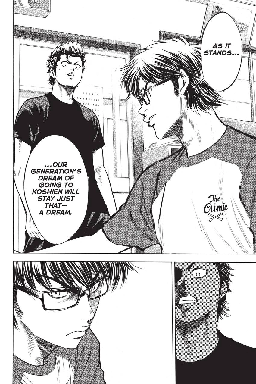 Read Daiya no C chapter 193 image 22 on Lezhin