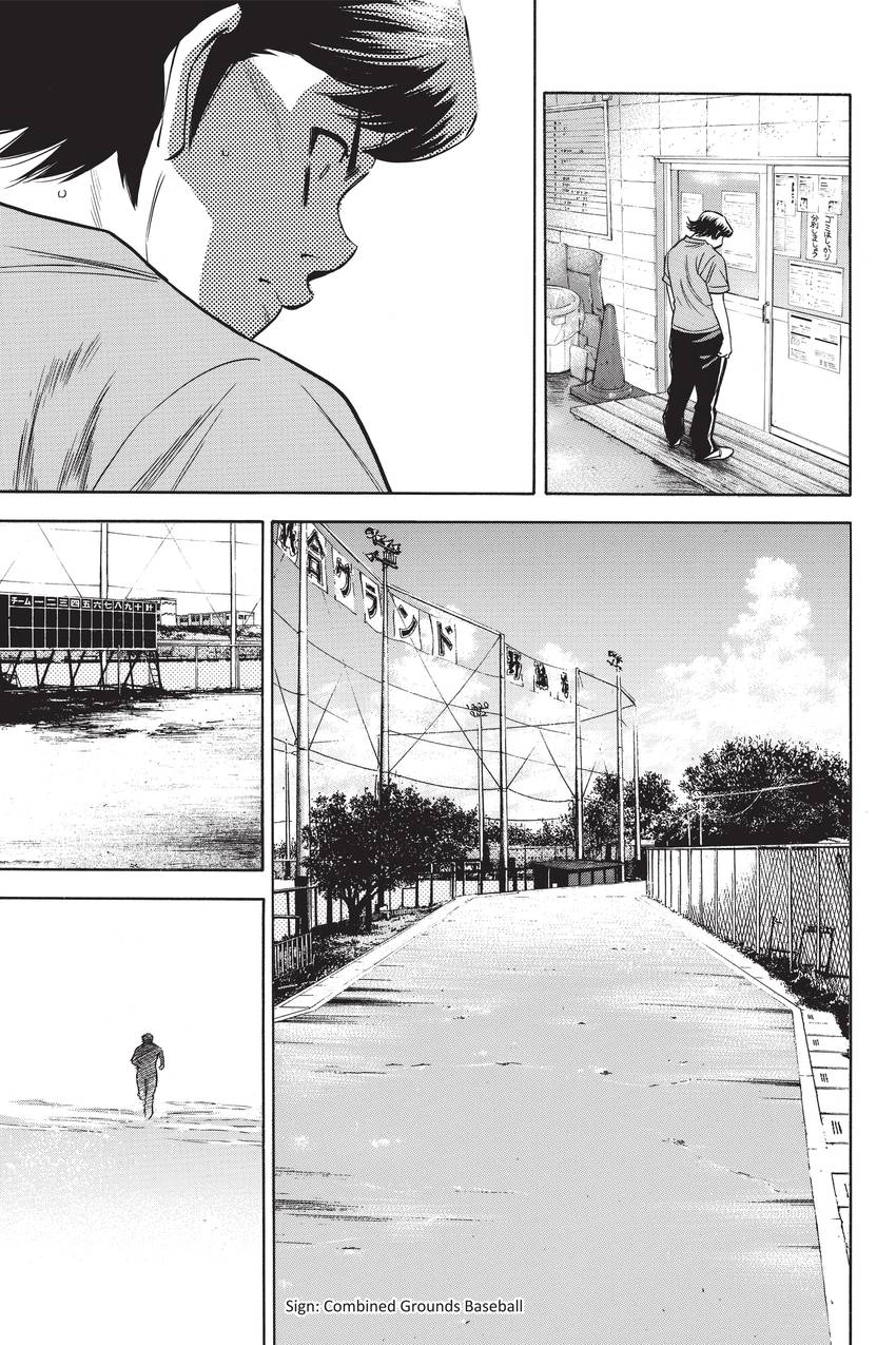 Read Daiya no C chapter 193 image 23 on Lezhin