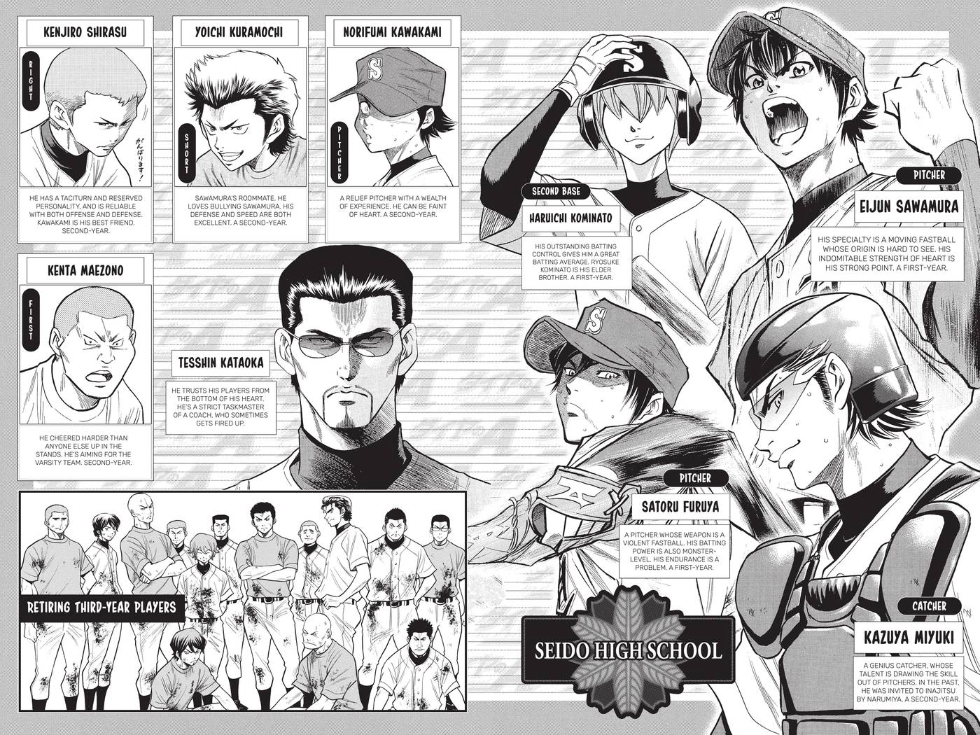 Read Daiya no C chapter 193 image 3 on Lezhin