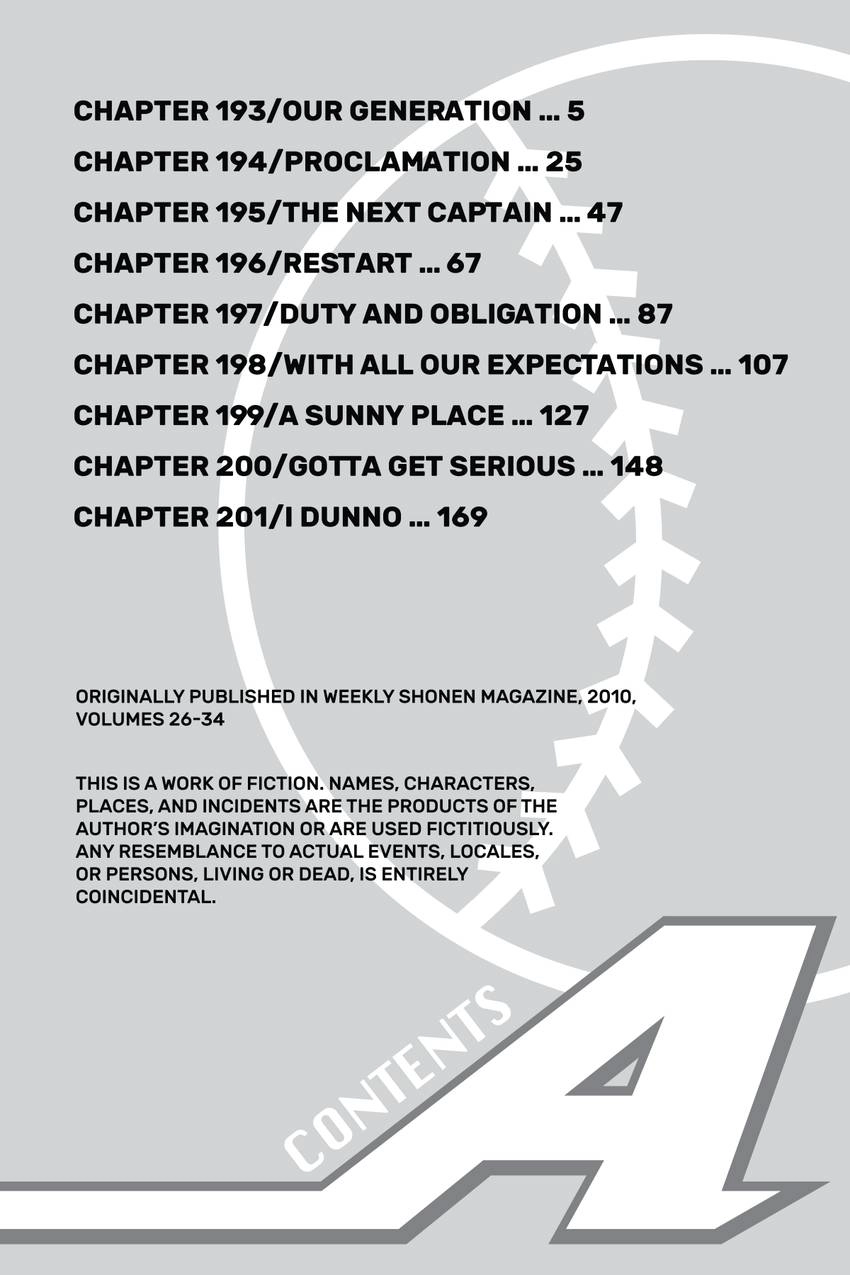 Read Daiya no C chapter 193 image 4 on Lezhin