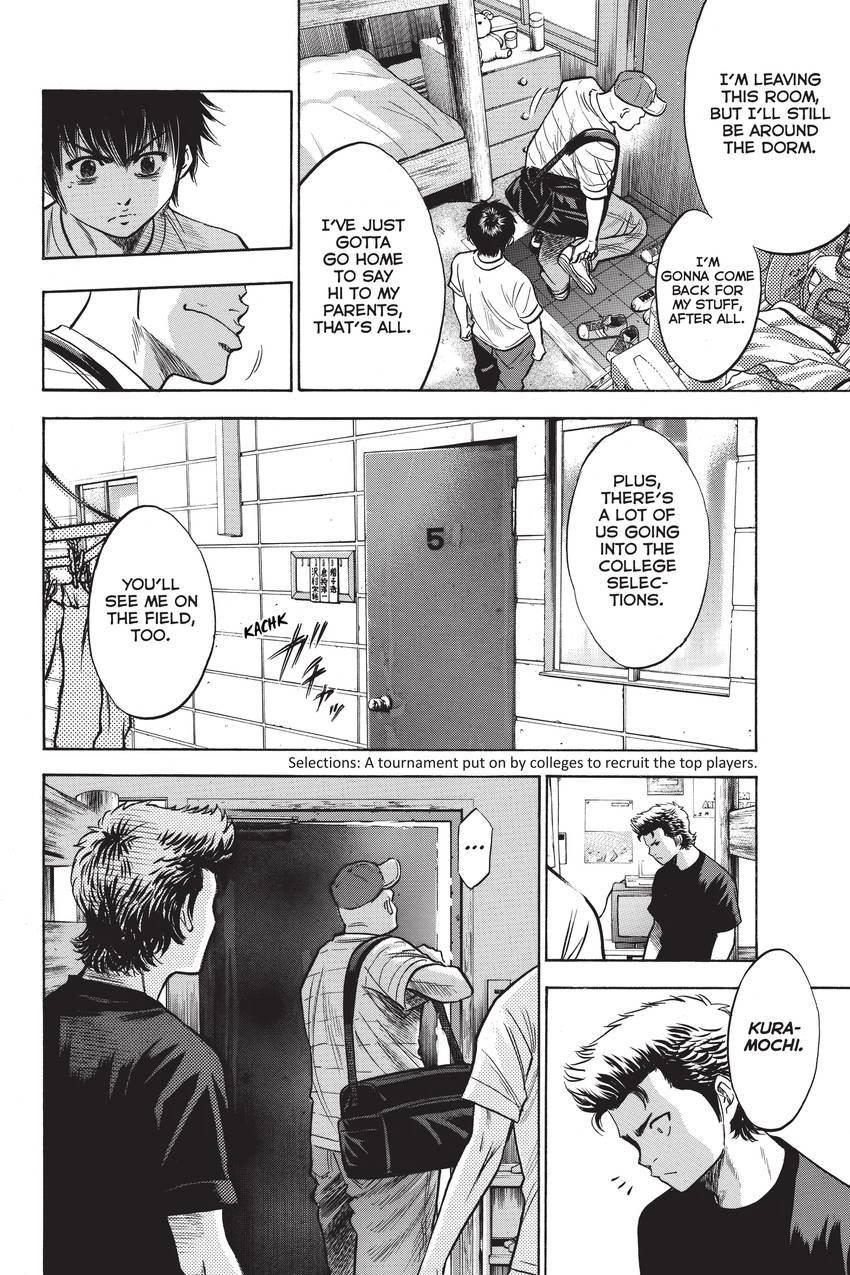 Read Daiya no C chapter 193 image 6 on Lezhin