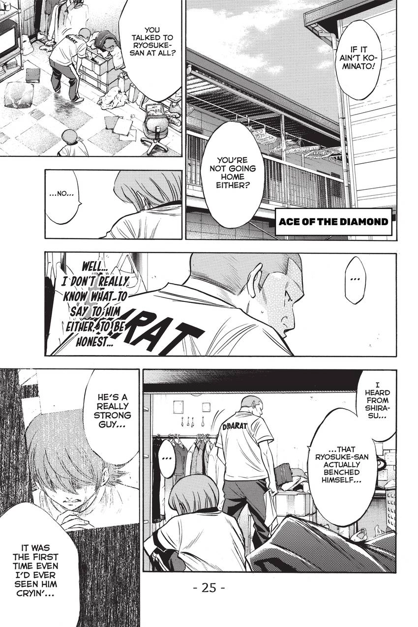 Read Daiya no C chapter 194 image 0 on Lezhin