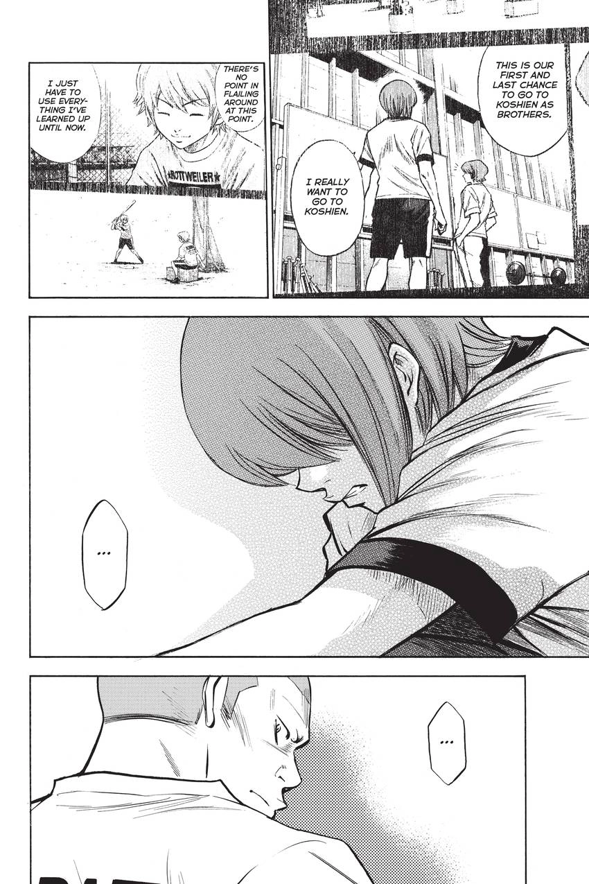 Read Daiya no C chapter 194 image 1 on Lezhin