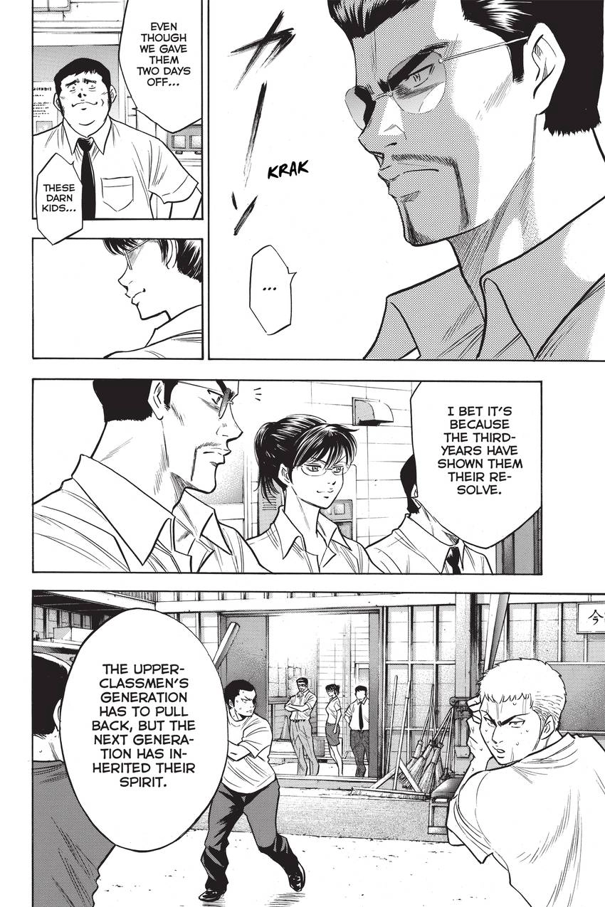 Read Daiya no C chapter 194 image 10 on Lezhin