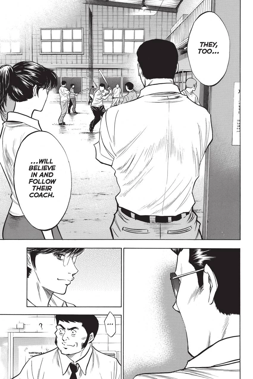 Read Daiya no C chapter 194 image 11 on Lezhin