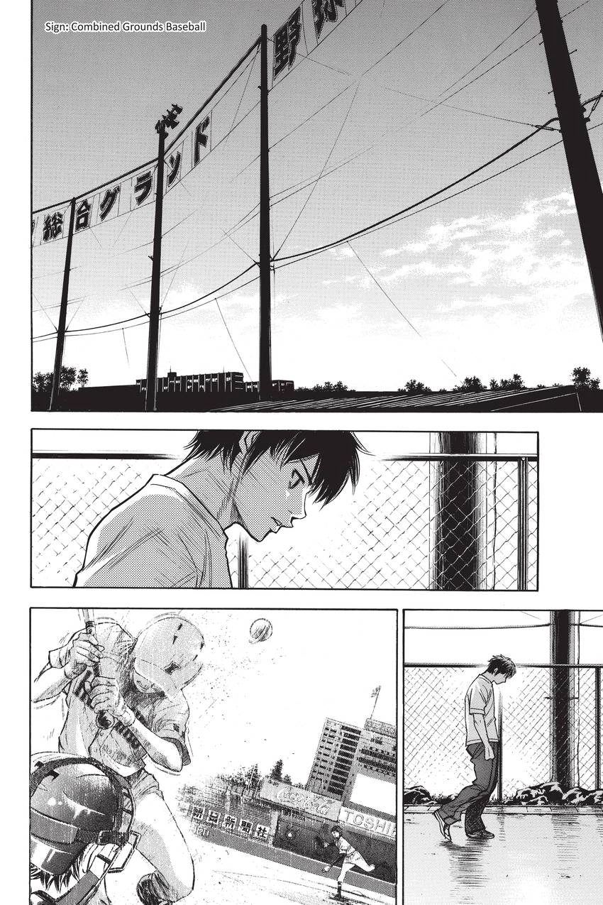 Read Daiya no C chapter 194 image 12 on Lezhin