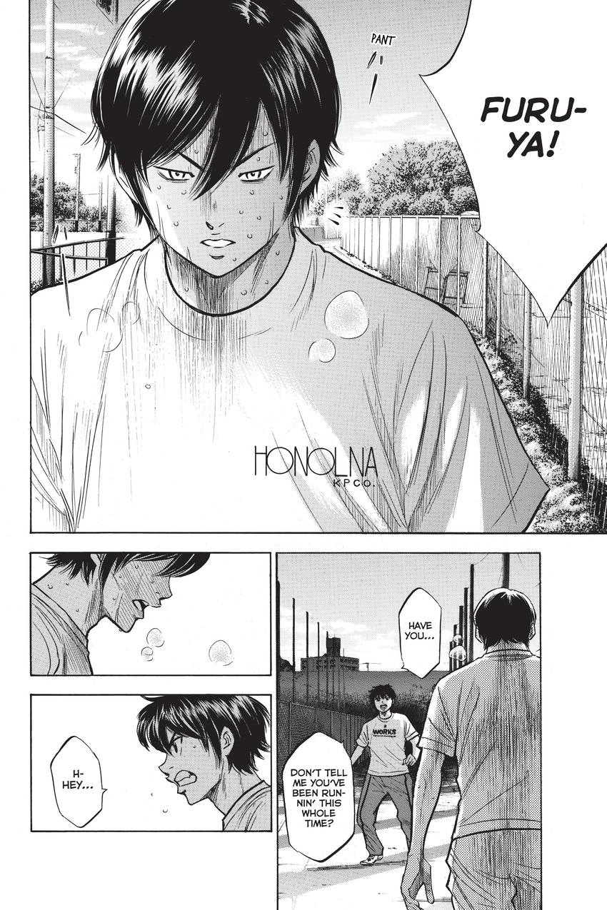 Read Daiya no C chapter 194 image 14 on Lezhin