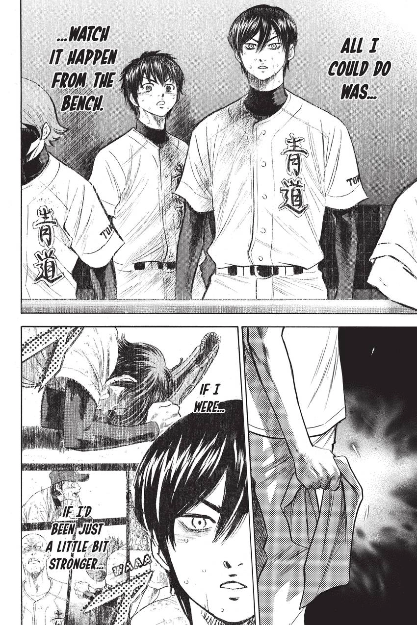 Read Daiya no C chapter 194 image 16 on Lezhin