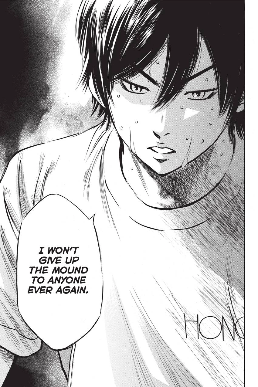 Read Daiya no C chapter 194 image 17 on Lezhin