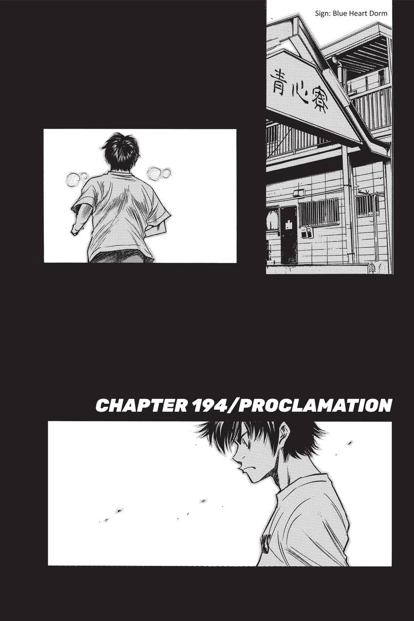 Read Daiya no C chapter 194 image 2 on Lezhin