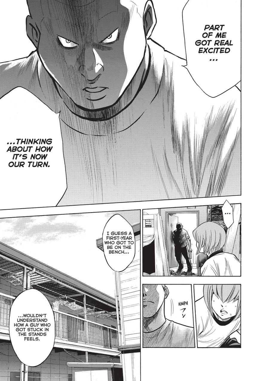 Read Daiya no C chapter 194 image 6 on Lezhin