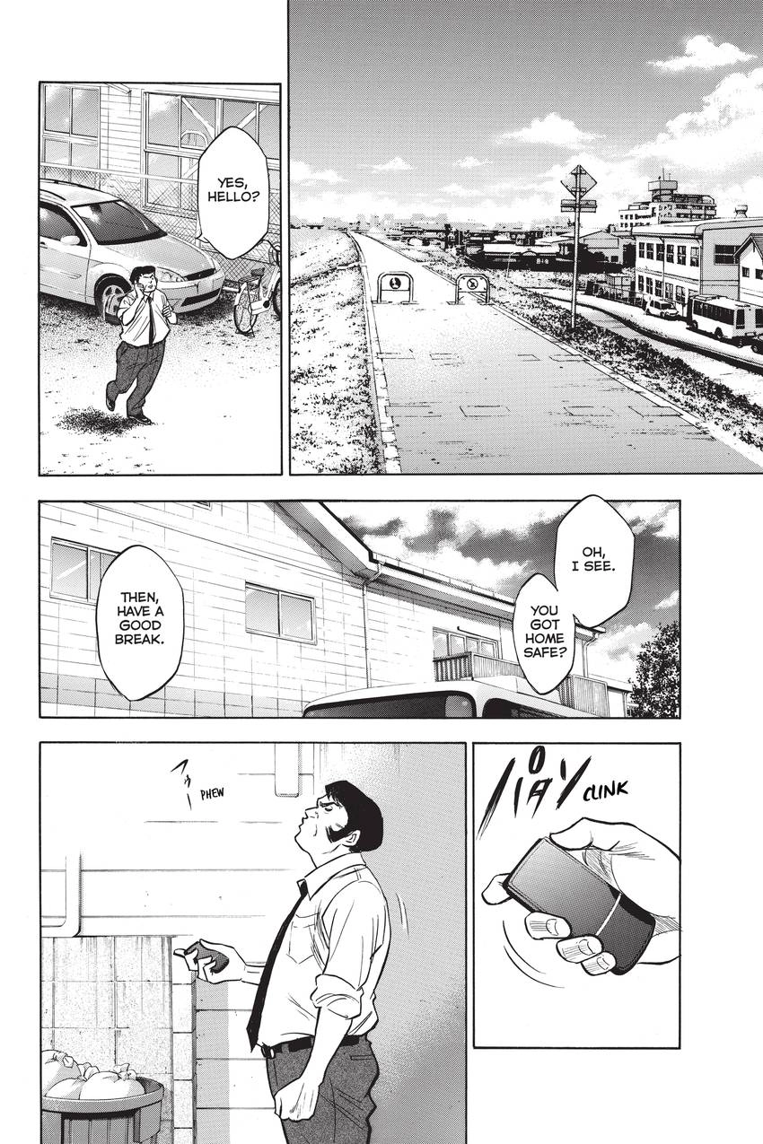 Read Daiya no C chapter 194 image 7 on Lezhin