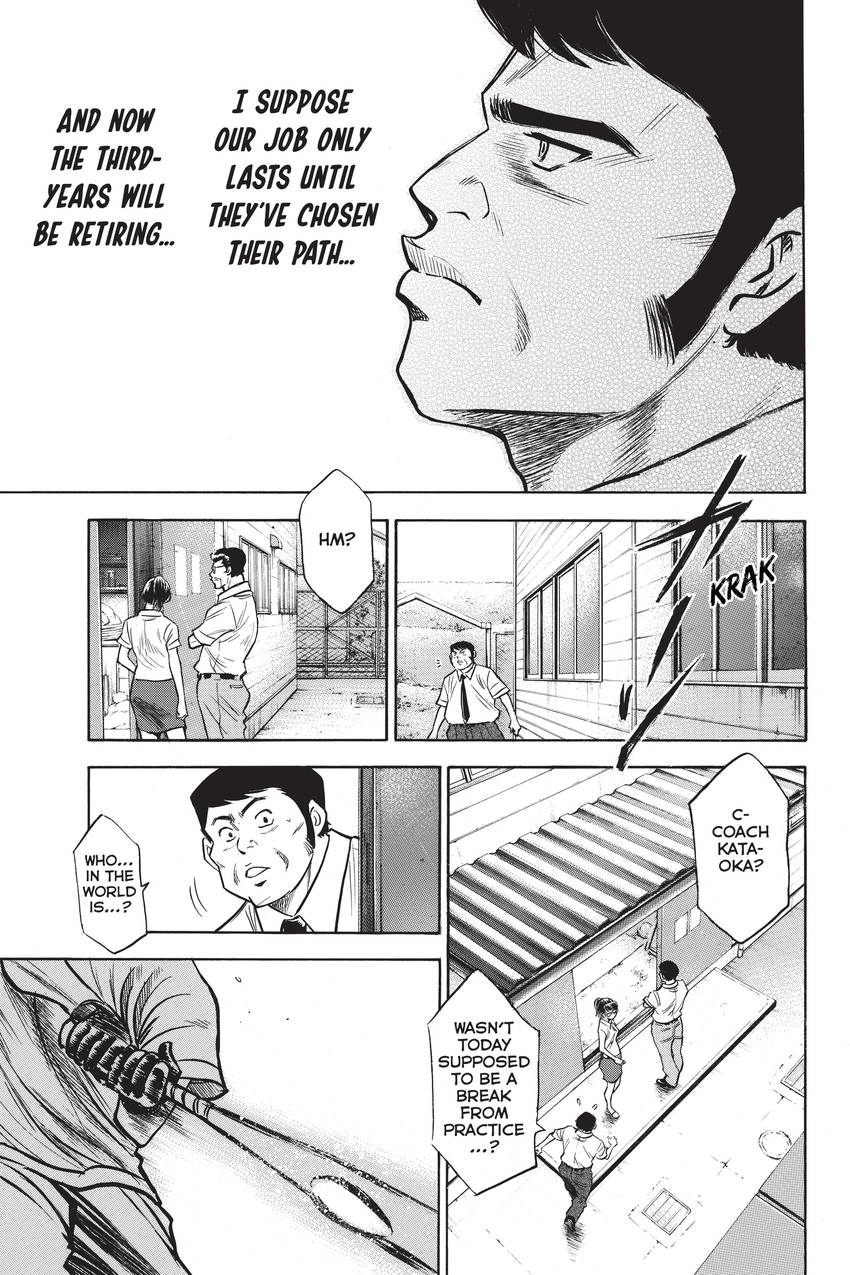 Read Daiya no C chapter 194 image 8 on Lezhin