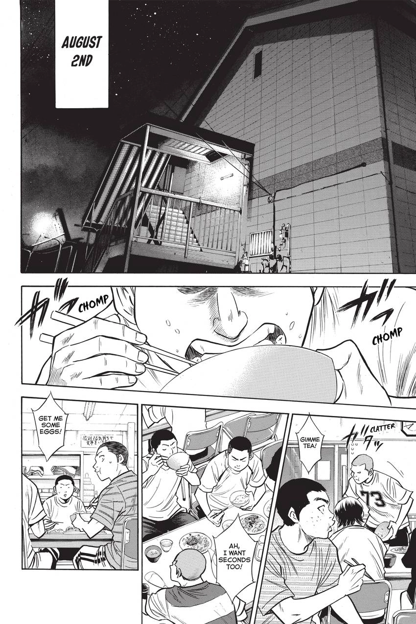 Read Daiya no C chapter 195 image 1 on Lezhin