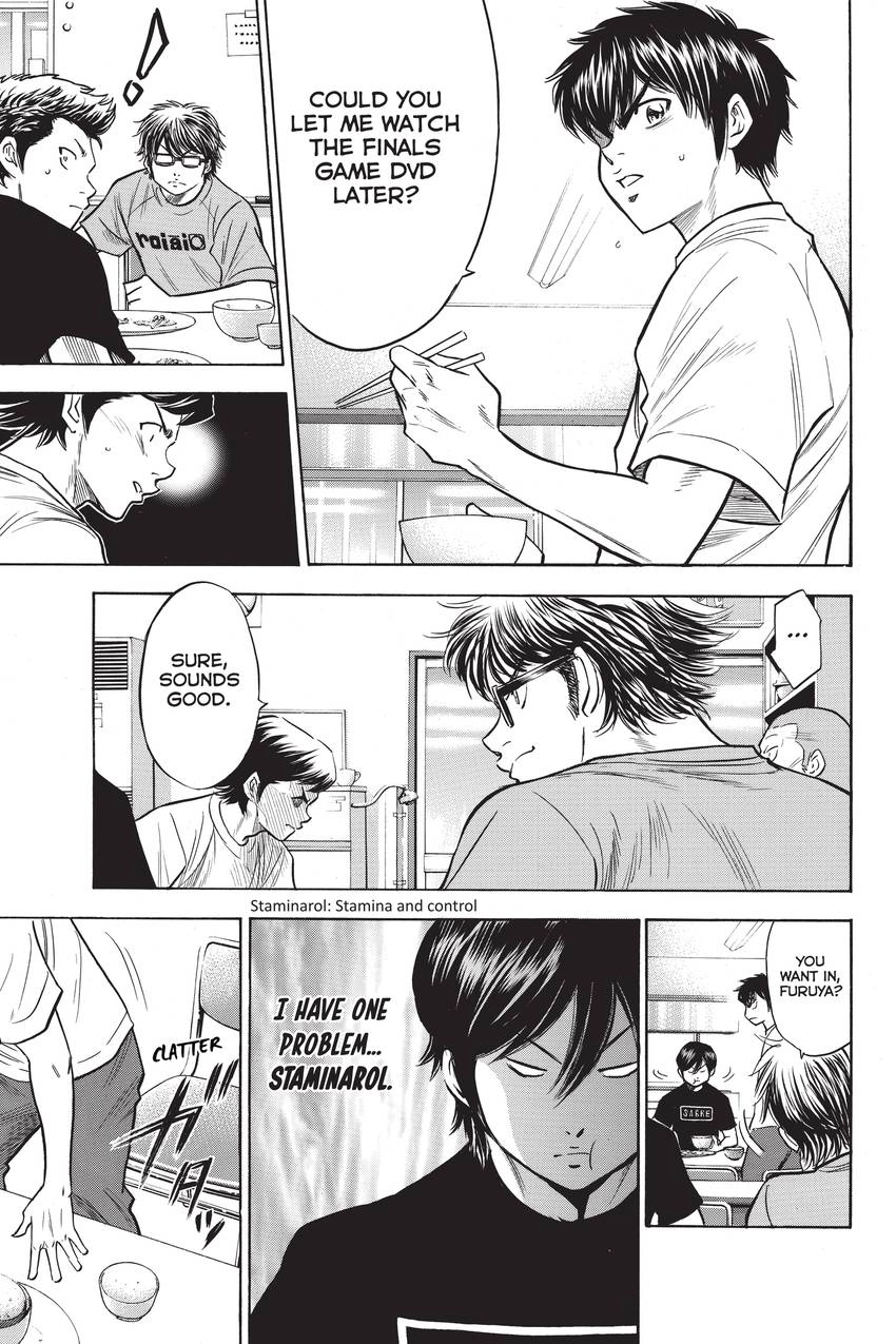 Read Daiya no C chapter 195 image 10 on Lezhin