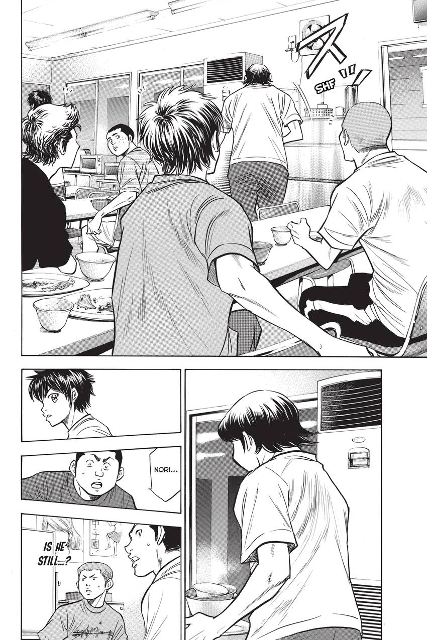 Read Daiya no C chapter 195 image 11 on Lezhin