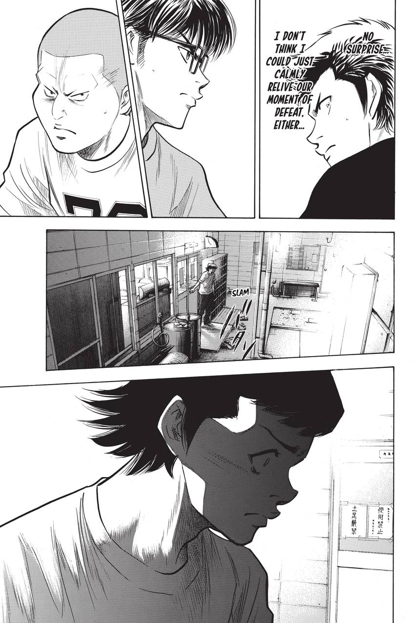 Read Daiya no C chapter 195 image 12 on Lezhin