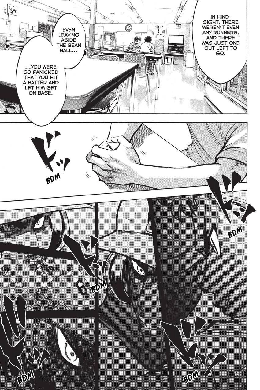 Read Daiya no C chapter 195 image 14 on Lezhin