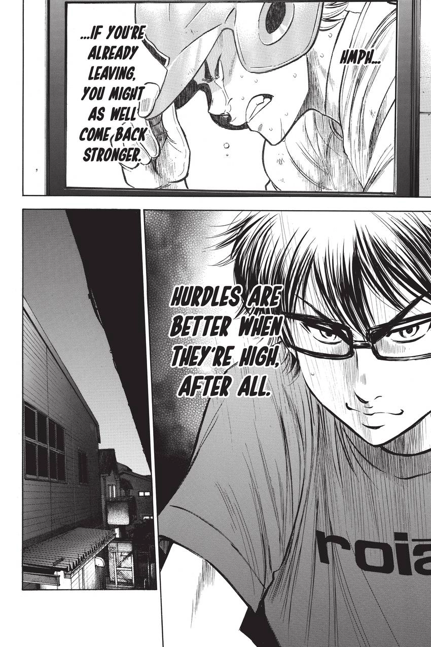 Read Daiya no C chapter 195 image 17 on Lezhin