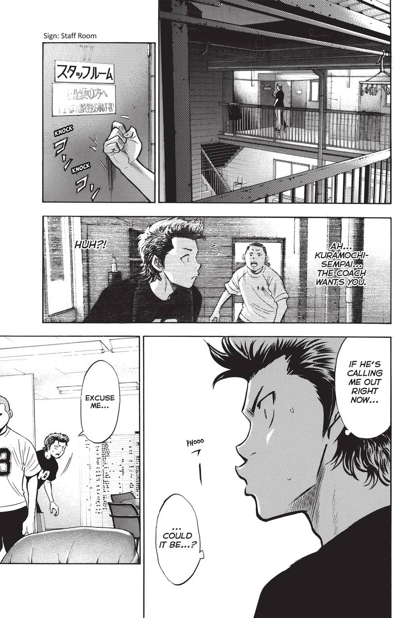 Read Daiya no C chapter 195 image 18 on Lezhin