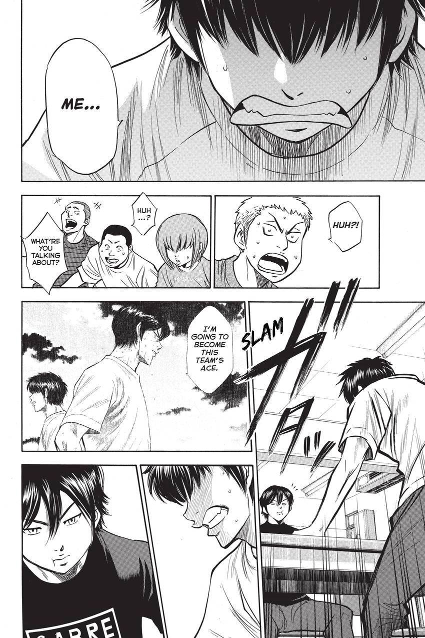 Read Daiya no C chapter 195 image 5 on Lezhin