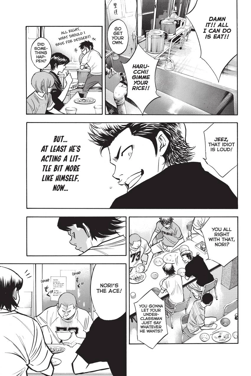 Read Daiya no C chapter 195 image 8 on Lezhin
