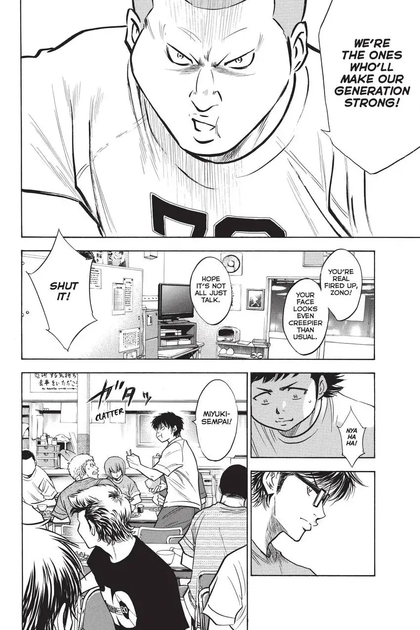 Read Daiya no C chapter 195 image 9 on Lezhin