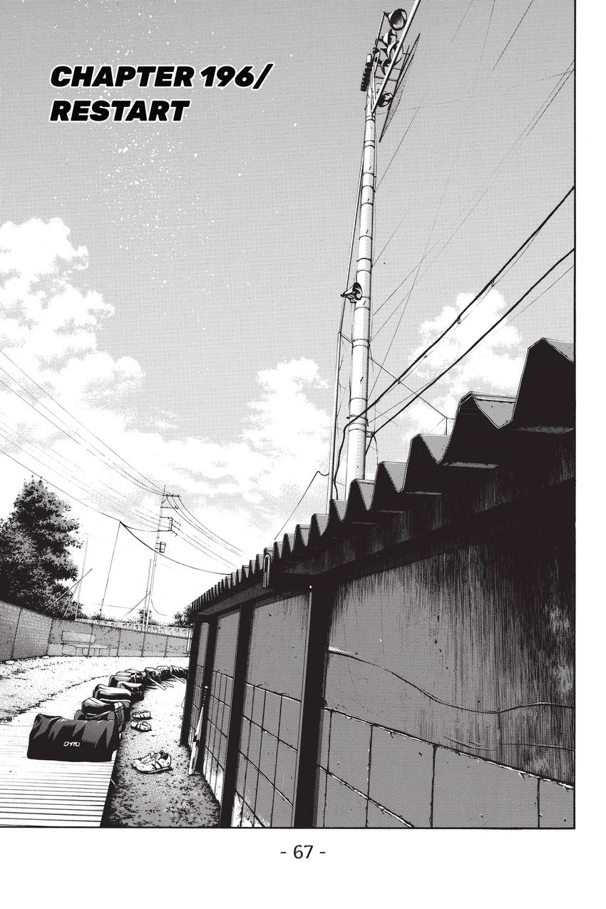 Read Daiya no C chapter 196 image 0 on Lezhin