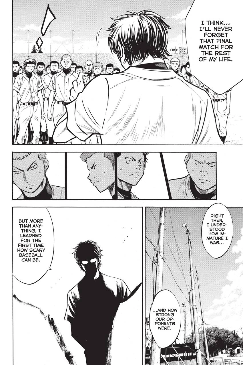 Read Daiya no C chapter 196 image 10 on Lezhin
