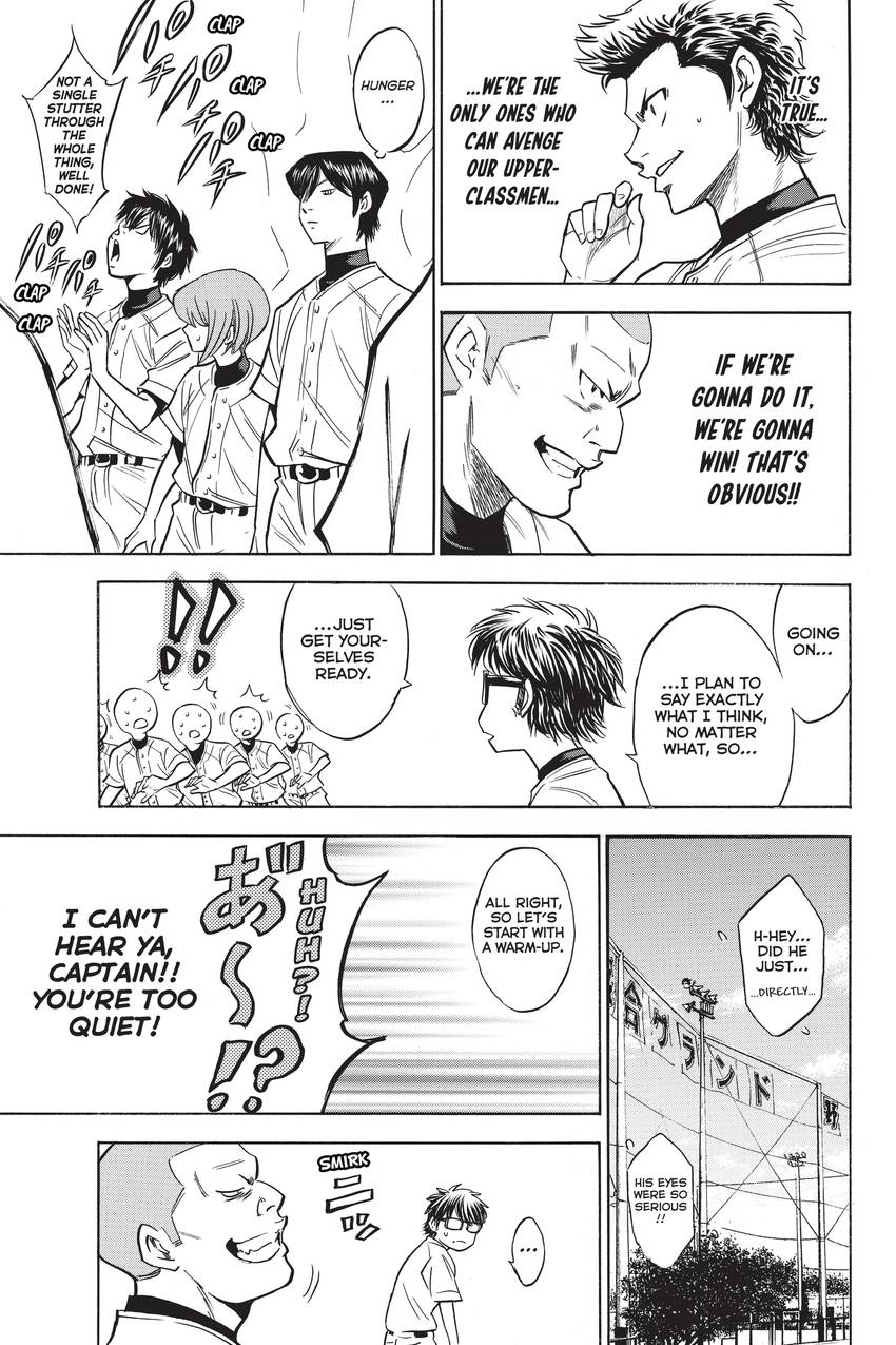 Read Daiya no C chapter 196 image 13 on Lezhin