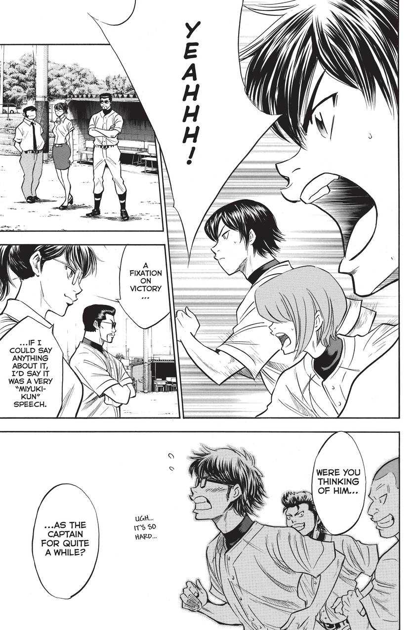 Read Daiya no C chapter 196 image 15 on Lezhin