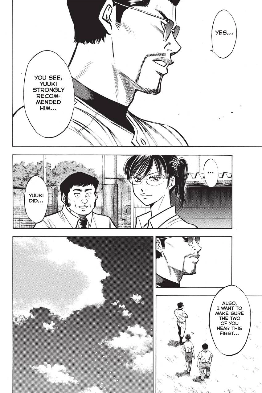 Read Daiya no C chapter 196 image 16 on Lezhin