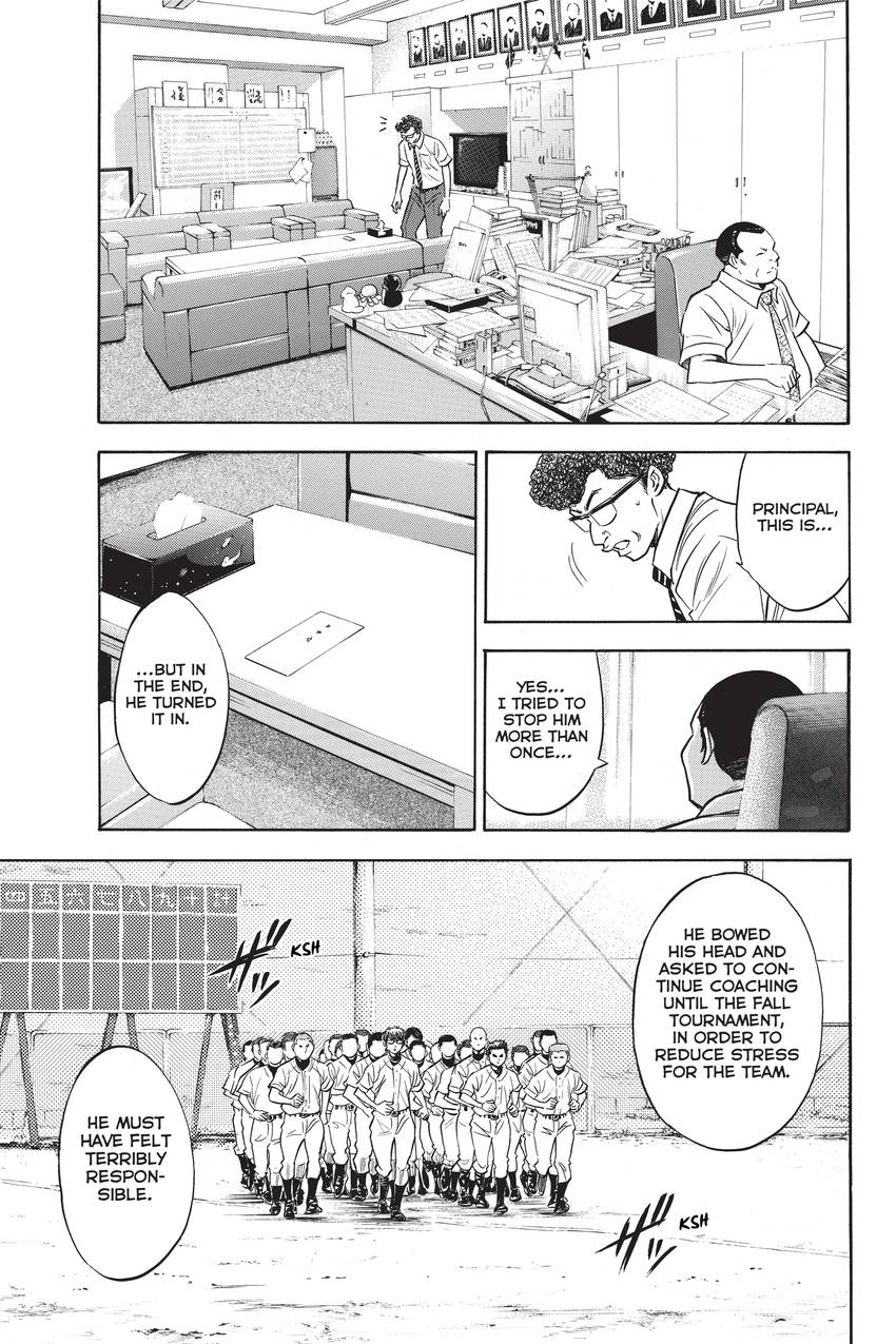 Read Daiya no C chapter 196 image 17 on Lezhin