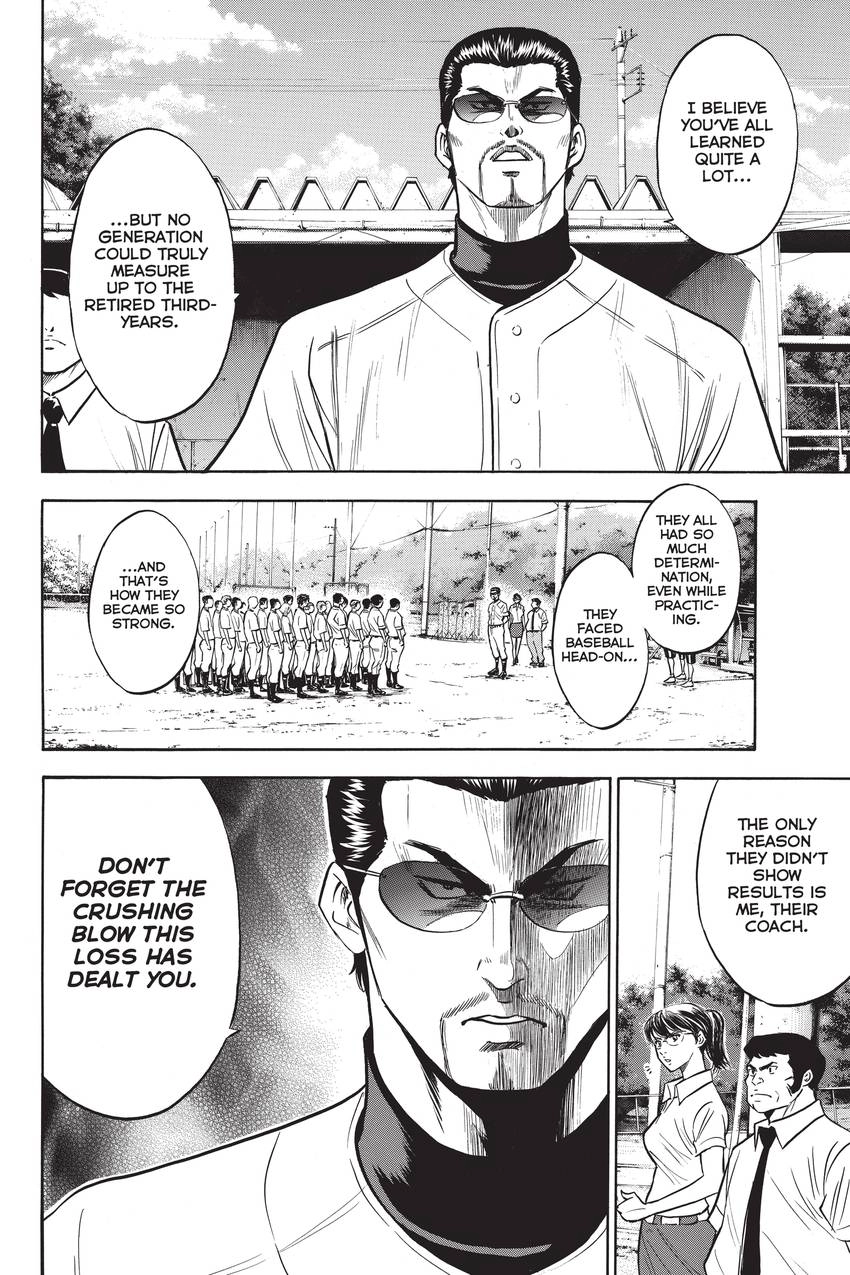 Read Daiya no C chapter 196 image 2 on Lezhin