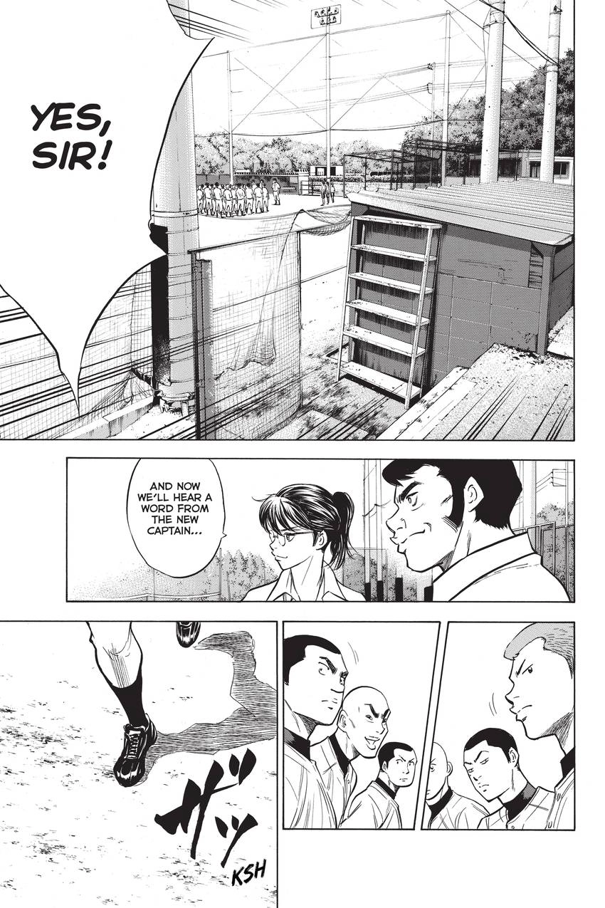 Read Daiya no C chapter 196 image 3 on Lezhin