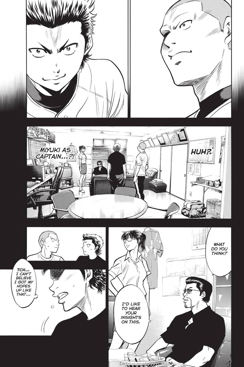Read Daiya no C chapter 196 image 5 on Lezhin