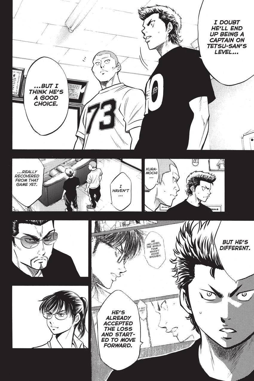 Read Daiya no C chapter 196 image 6 on Lezhin