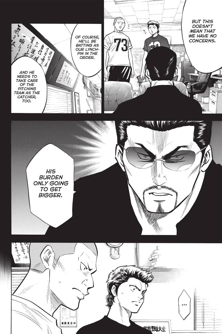 Read Daiya no C chapter 196 image 8 on Lezhin