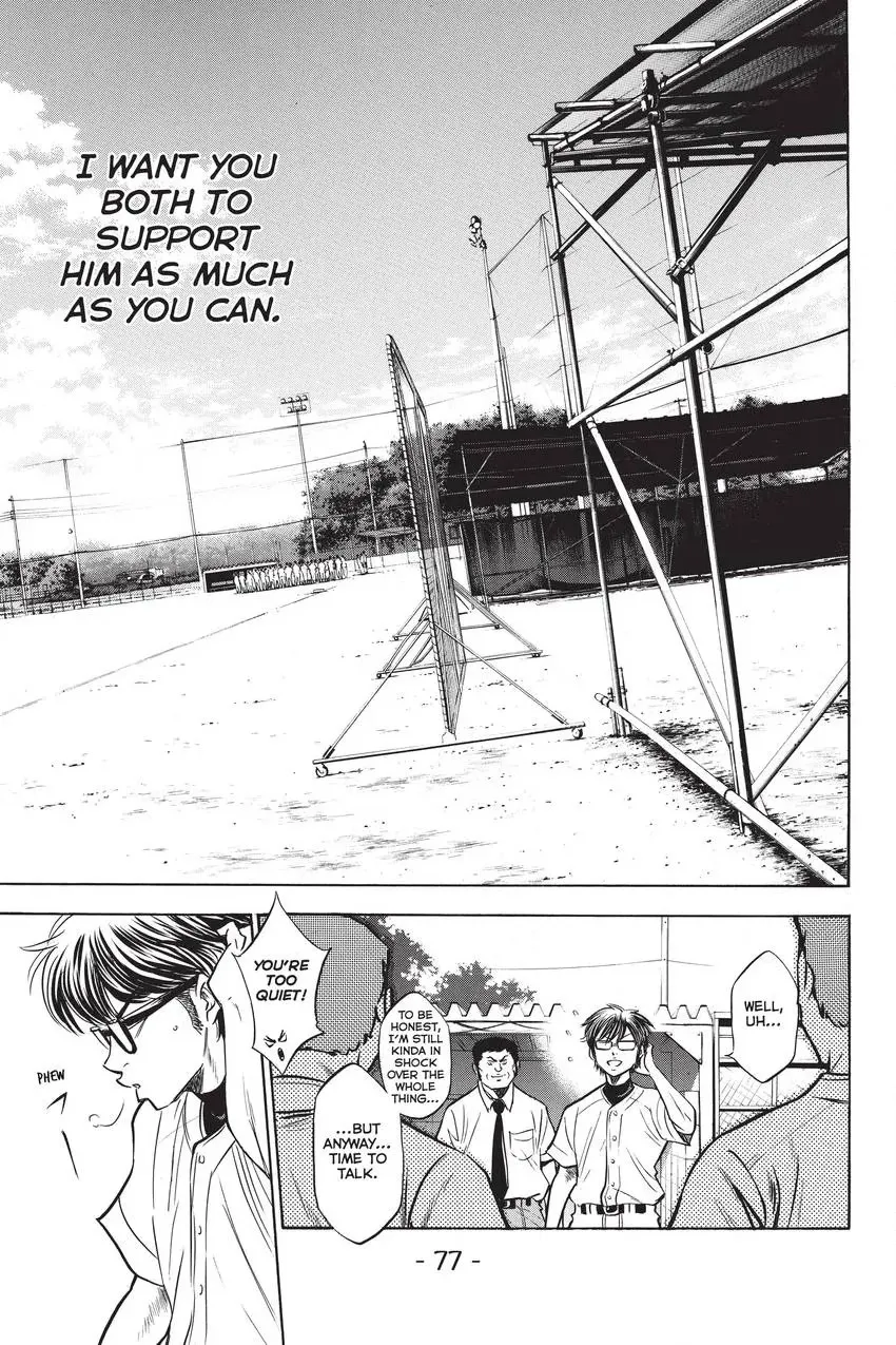 Read Daiya no C chapter 196 image 9 on Lezhin