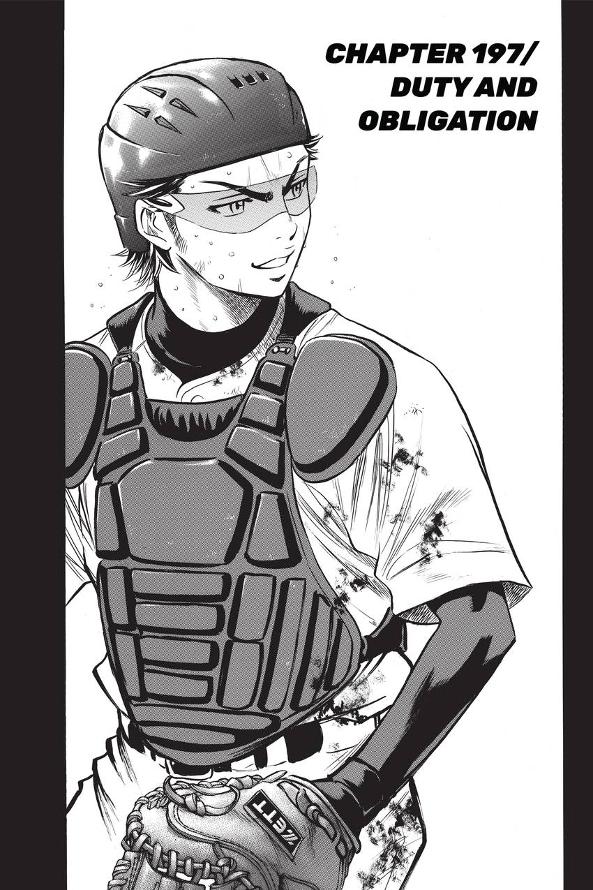 Read Daiya no C chapter 197 image 0 on Lezhin