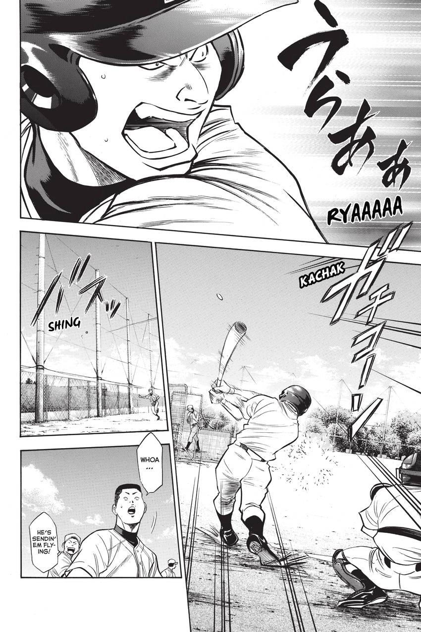 Read Daiya no C chapter 197 image 1 on Lezhin