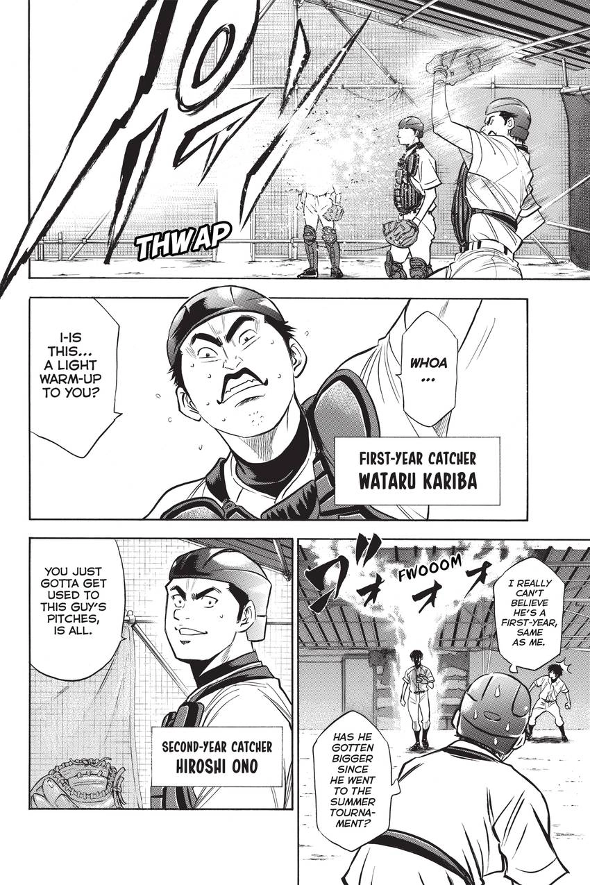 Read Daiya no C chapter 197 image 11 on Lezhin