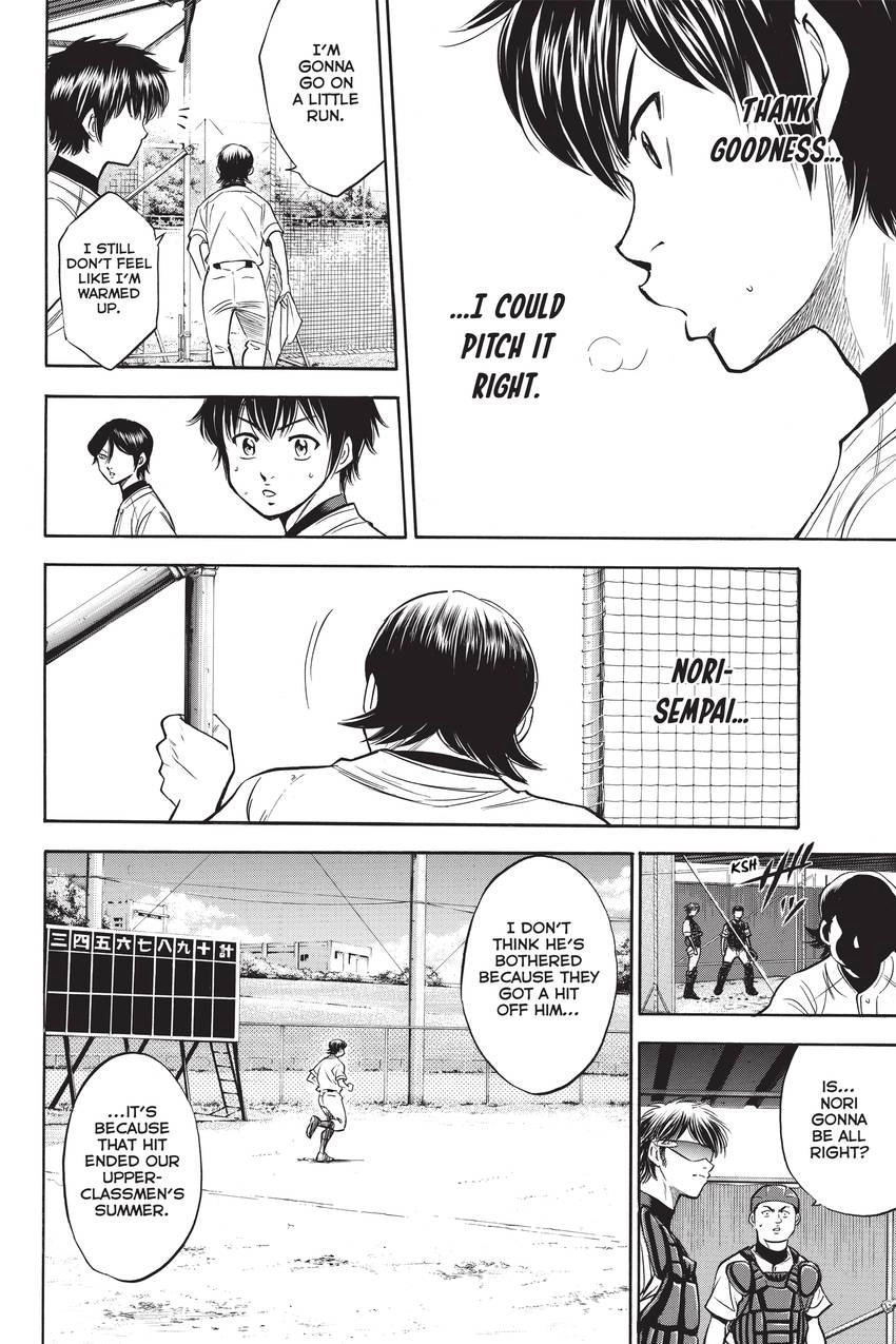 Read Daiya no C chapter 197 image 15 on Lezhin