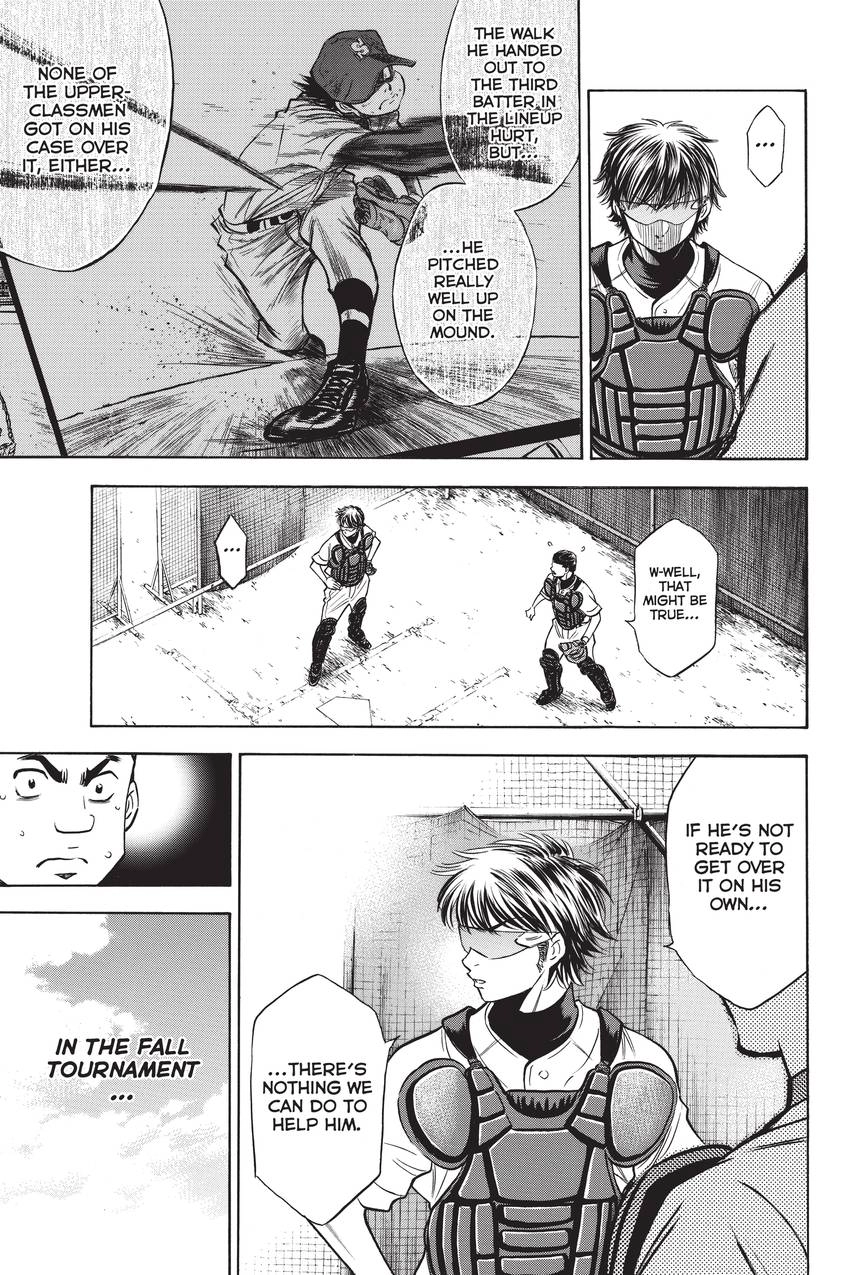 Read Daiya no C chapter 197 image 16 on Lezhin