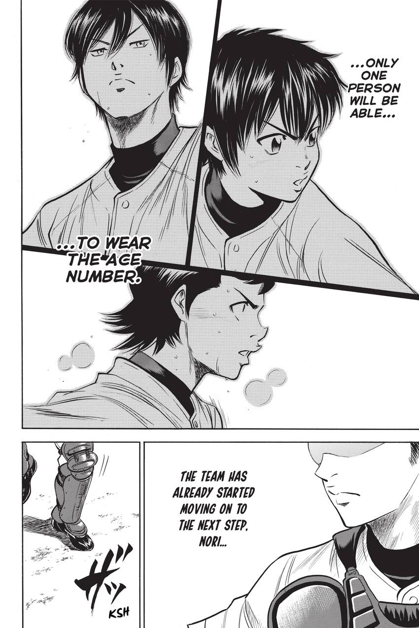 Read Daiya no C chapter 197 image 17 on Lezhin