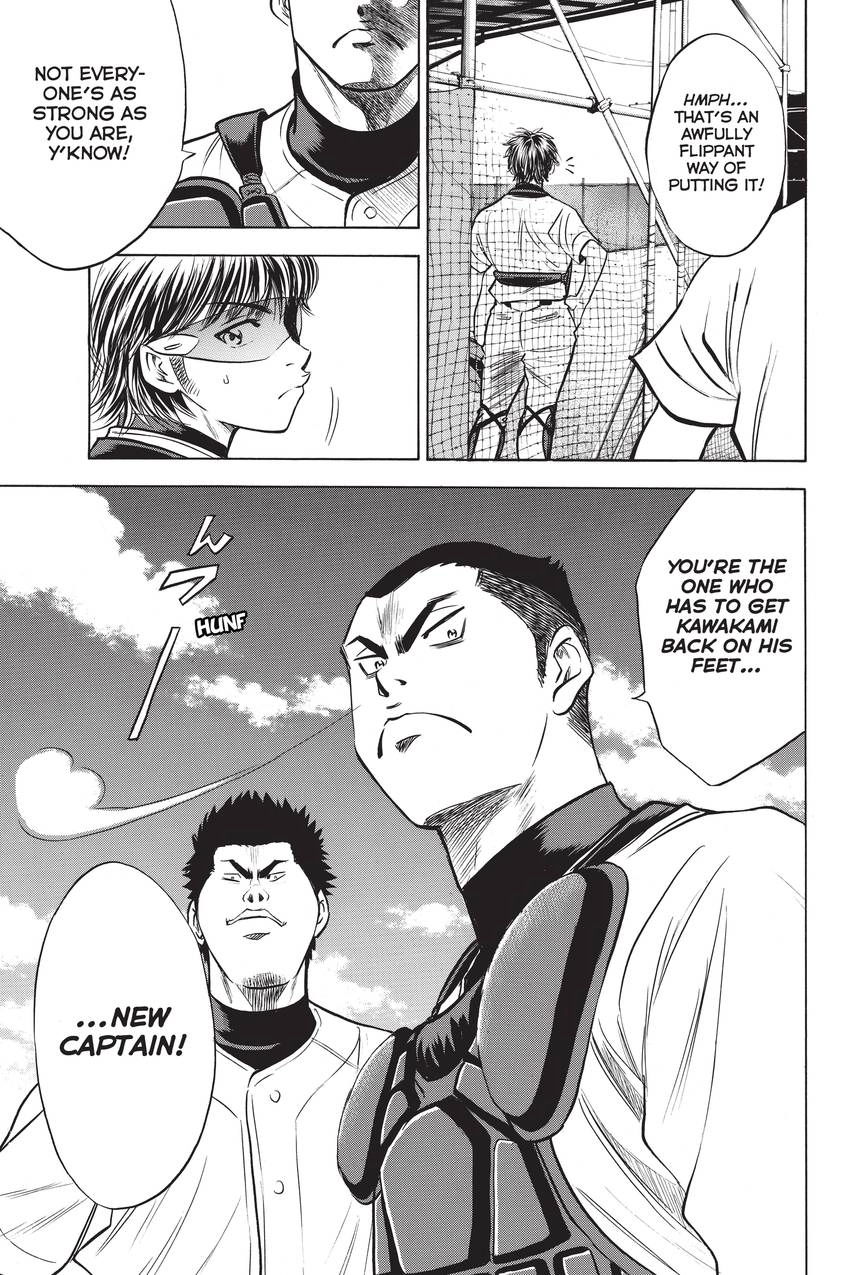 Read Daiya no C chapter 197 image 18 on Lezhin